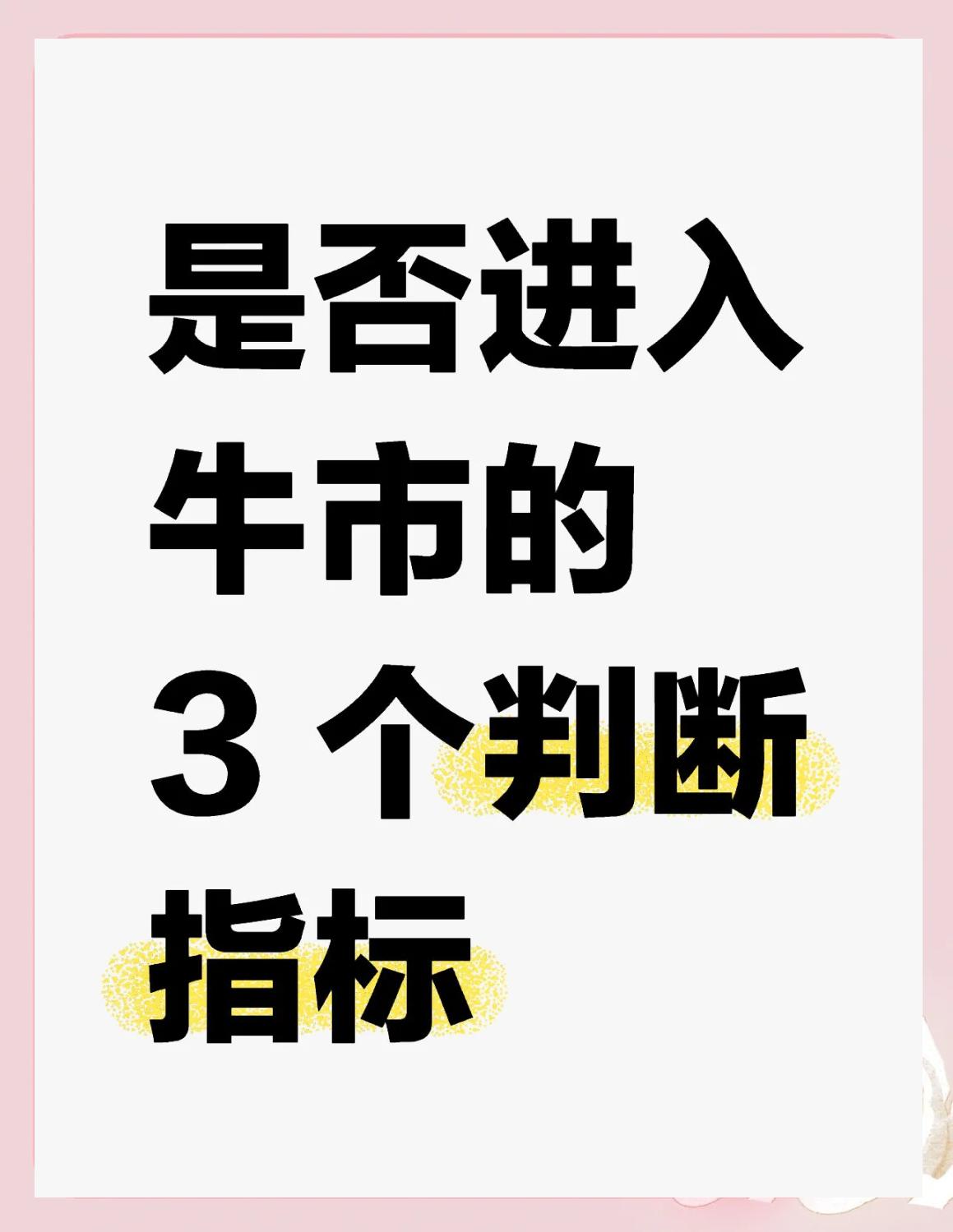 加密市场冲破129美元大关，牛市是否已来临？的简单介绍-KAiyun Sports登录入口