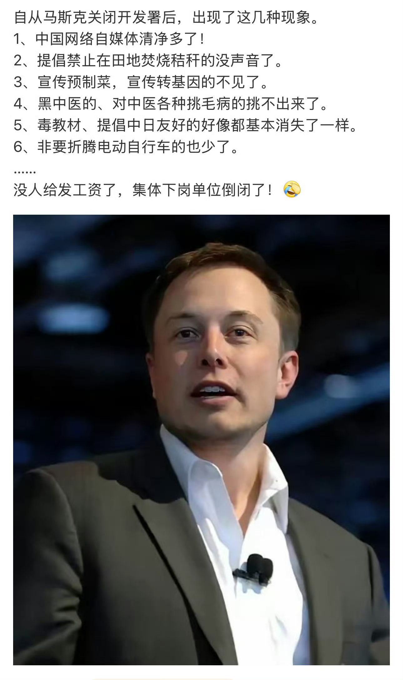 马斯克再次发推，以太坊瞬间上上扬140%！的简单介绍