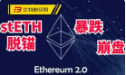 ADA上扬势惊人，一夜飙升139%，加密市场沸腾