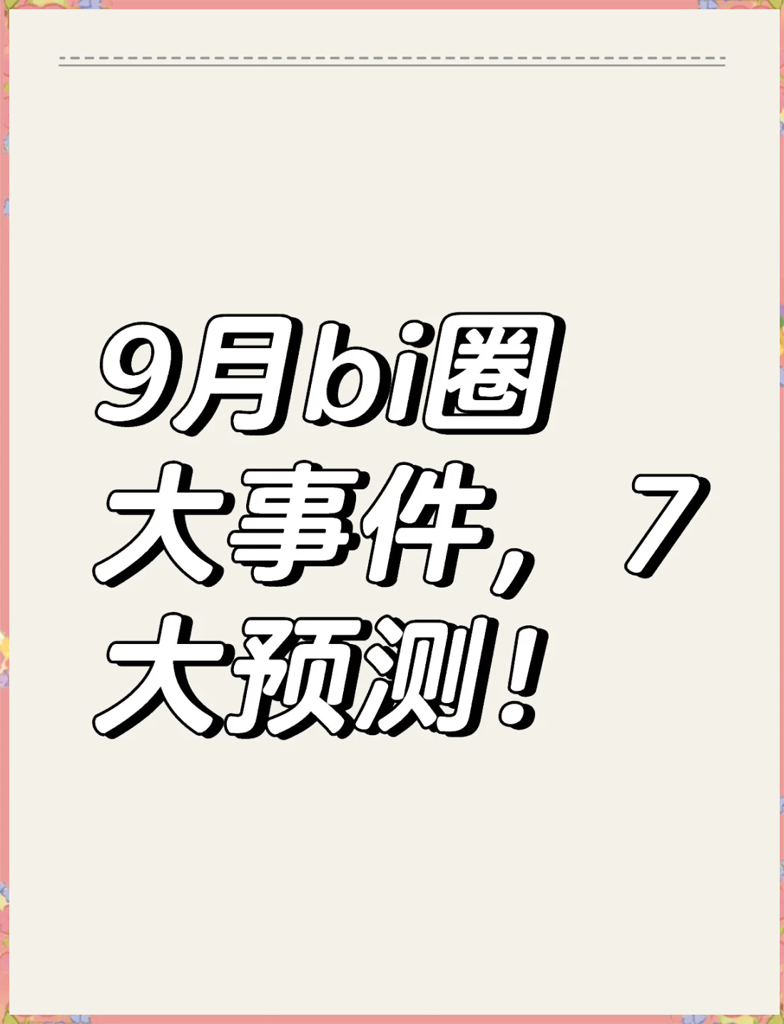 SOL创下年内新高，上扬幅高达34.65%，还能追吗？-KAiyun Sports登录入口