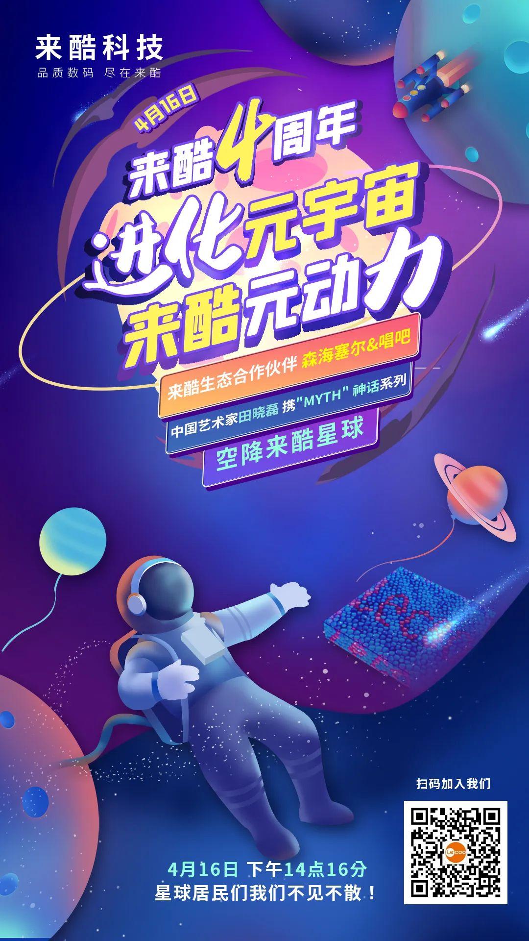 USDT官宣与24携手，开启元宇宙新纪元！