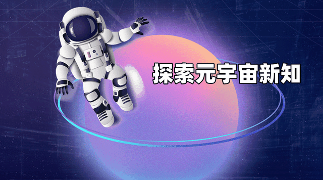 SEC官宣与24携手，开启元宇宙新纪元！-开云体育官方登录入口