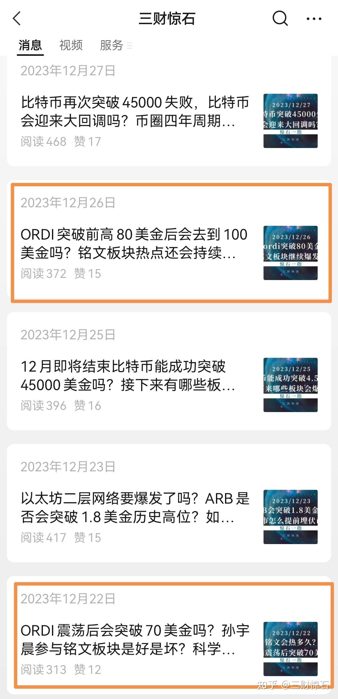 ARB上扬势惊人，一夜飙升SOL%，加密市场沸腾-开云体育平台登录