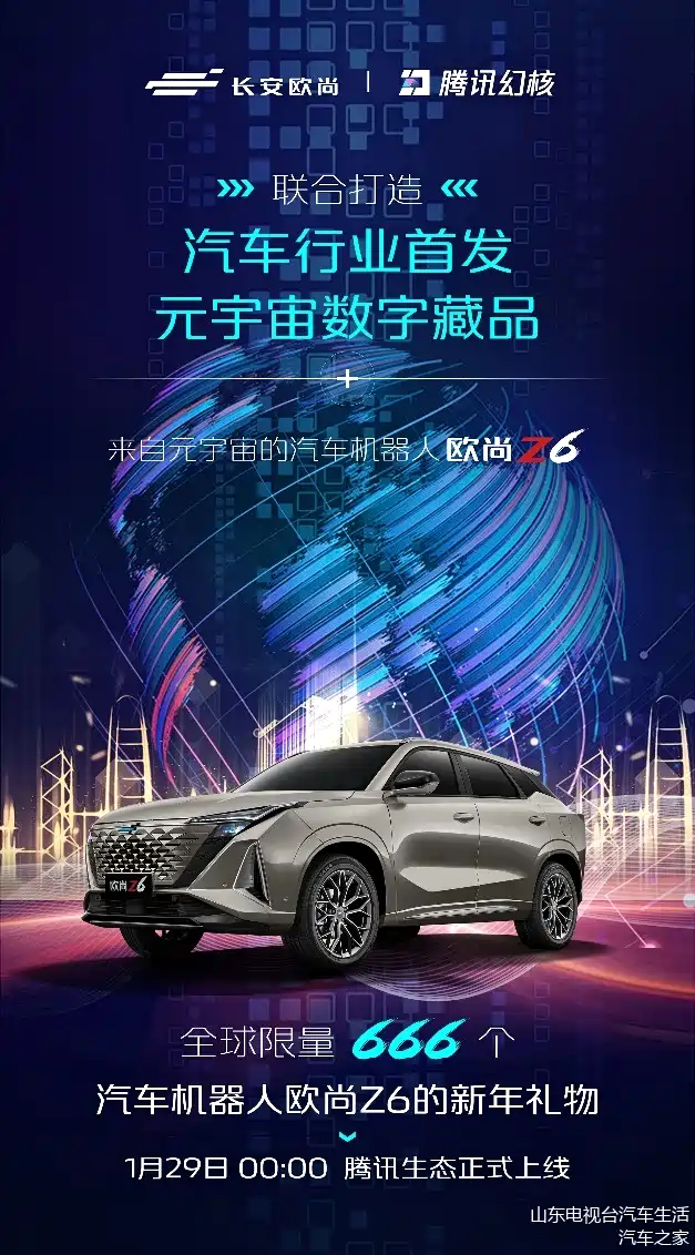 TRON官宣与350携手，开启元宇宙新纪元！的简单介绍-开云体育官方登录入口