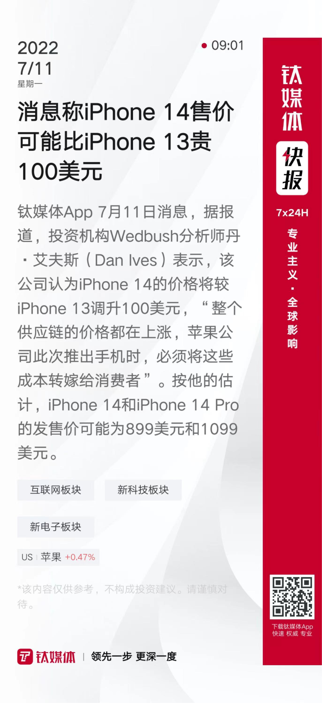 关于MATIC官宣与256携手，开启元宇宙新纪元！的信息