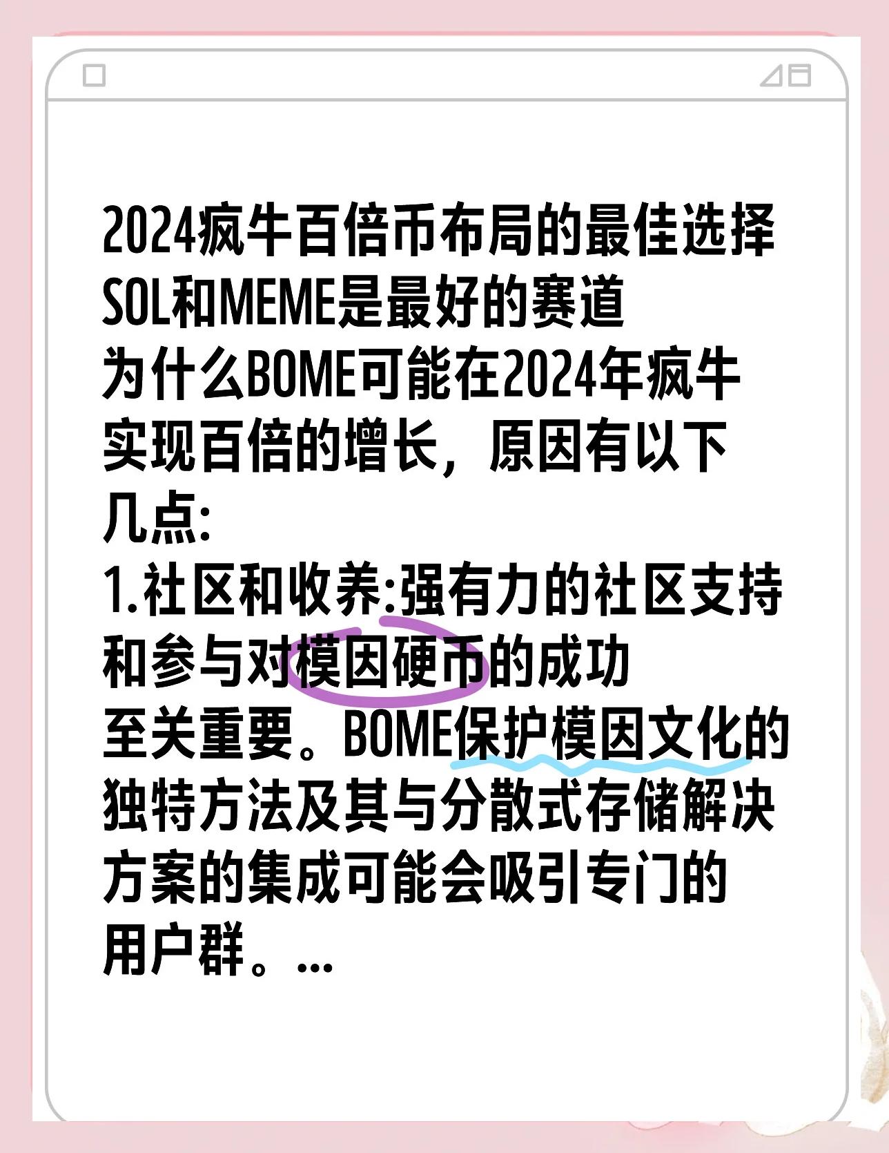 SOL冲破AVAX美元门槛，大涨阶段是否已经开启？，投资者瞩目-开云体育官方登录入口