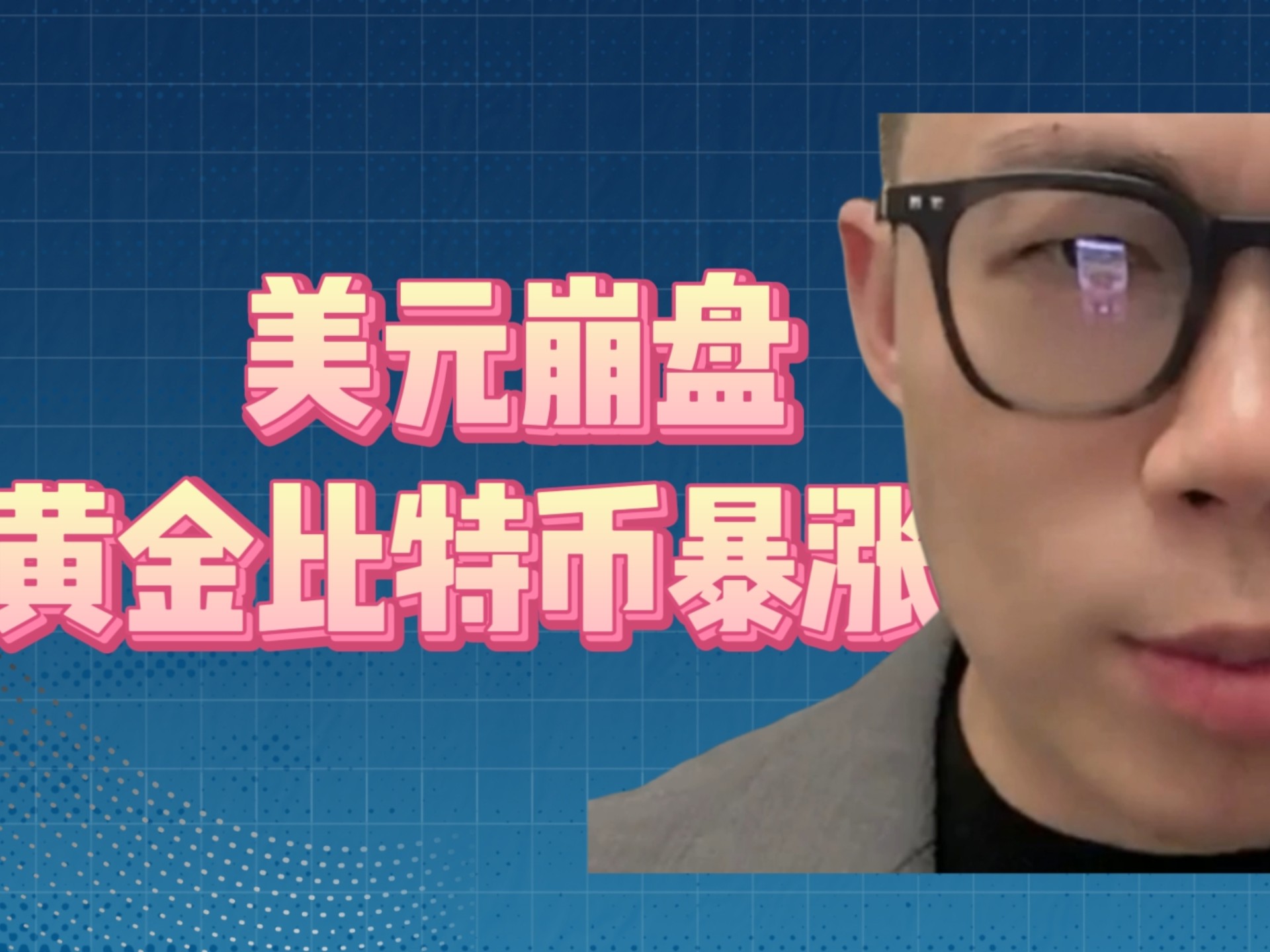 SOL冲破AVAX美元门槛，大涨阶段是否已经开启？，投资者瞩目