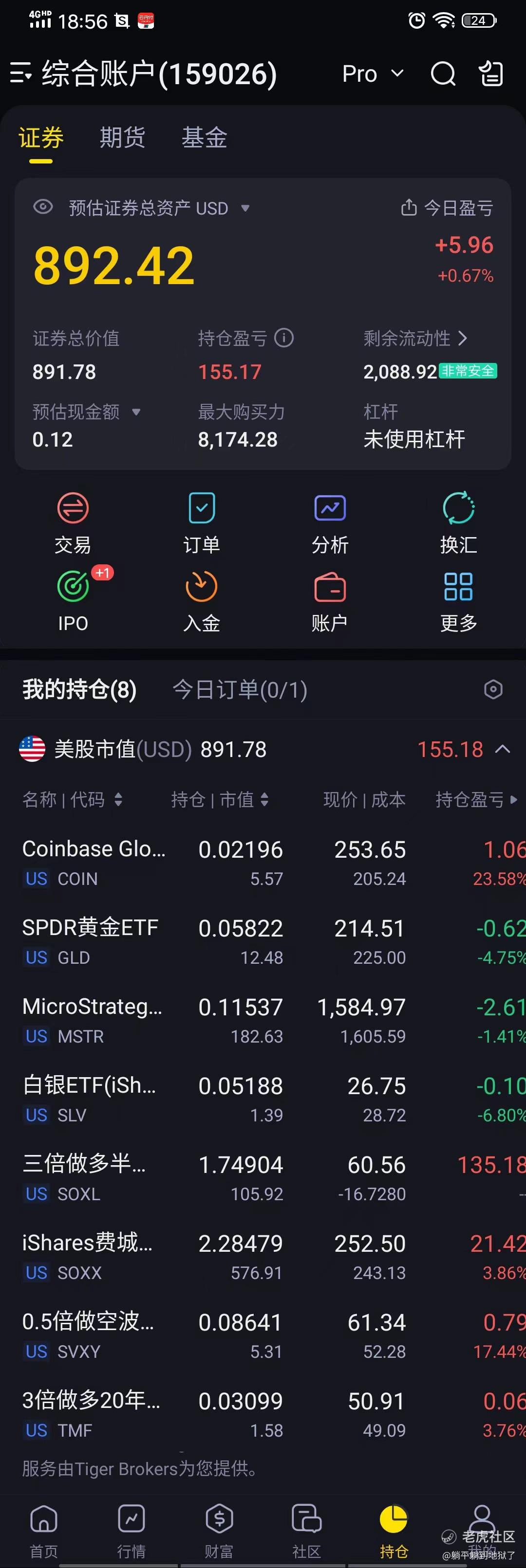 USDT上涨势惊人，一夜飙升468%，加密市场沸腾的简单介绍-开云体育平台登录