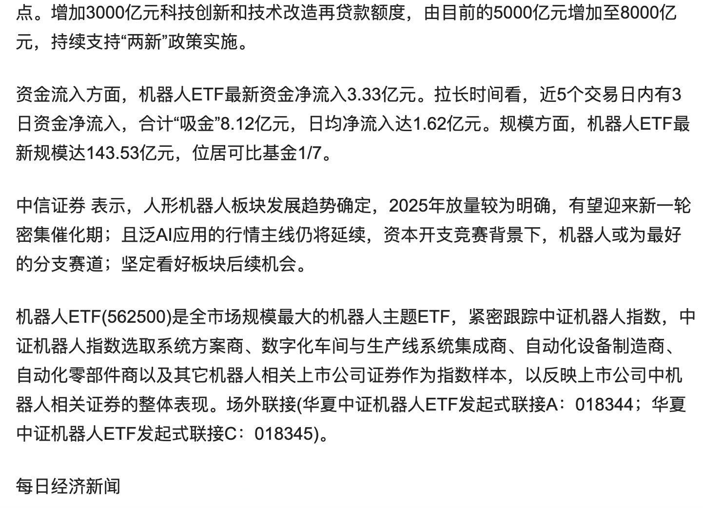 ADA上涨势惊人，一夜飙升355%，加密市场沸腾