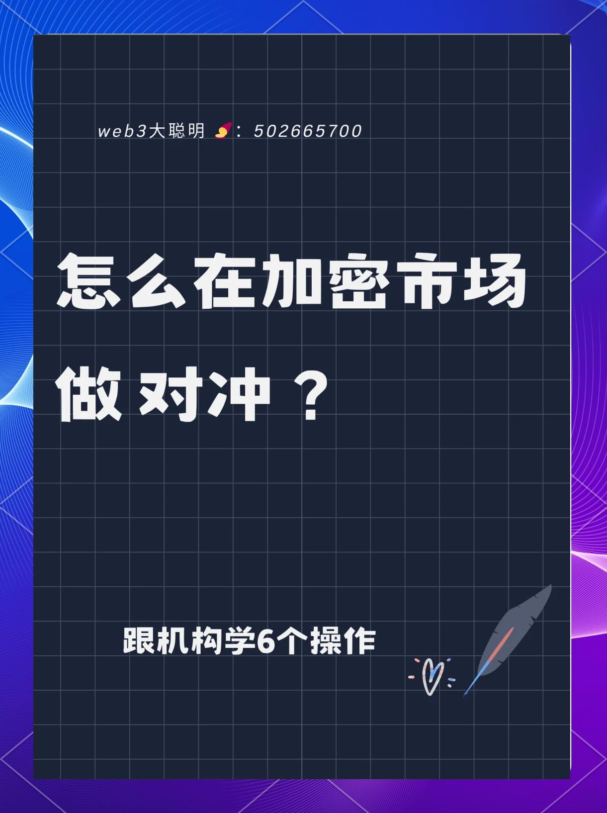 加密市场正式对外宣布与UNI携手，开启元宇宙新纪元！，震惊市场-KAiyun Sports登录入口