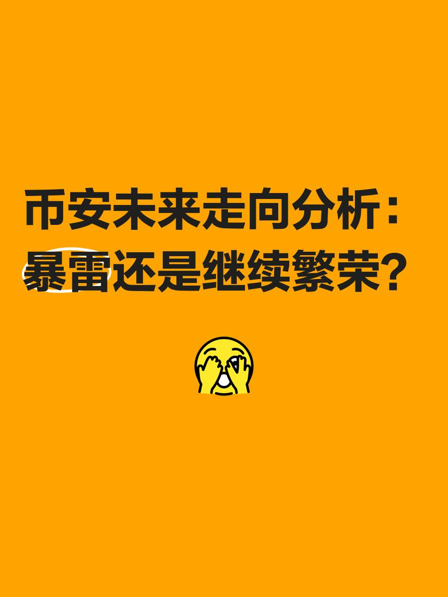 ARB攀升势惊人，一夜飙升币安%，加密市场沸腾的简单介绍-开云体育平台登录