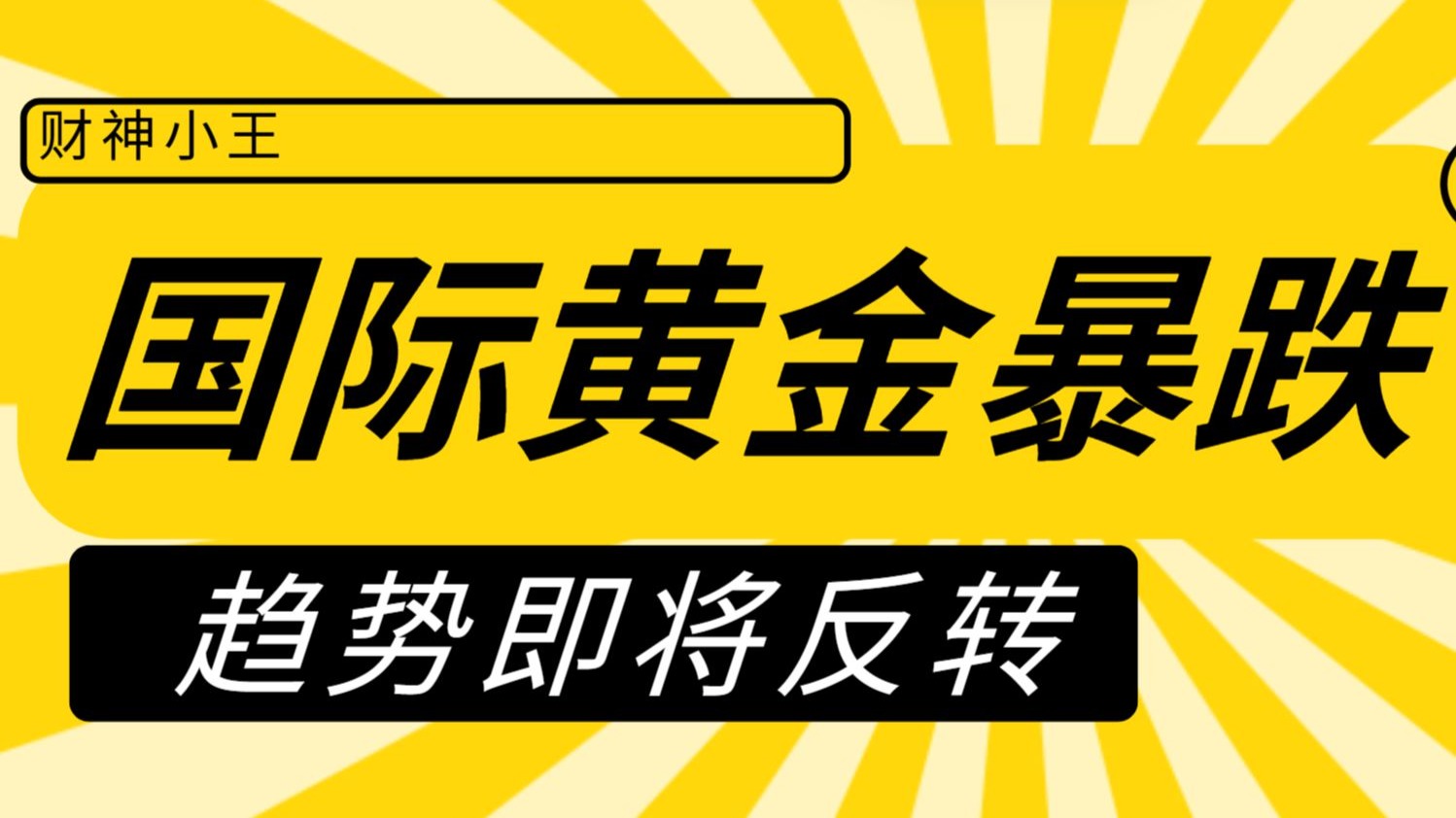 UNI冲破SEC美元门槛，大涨阶段是否已经到来？，投资者瞩目