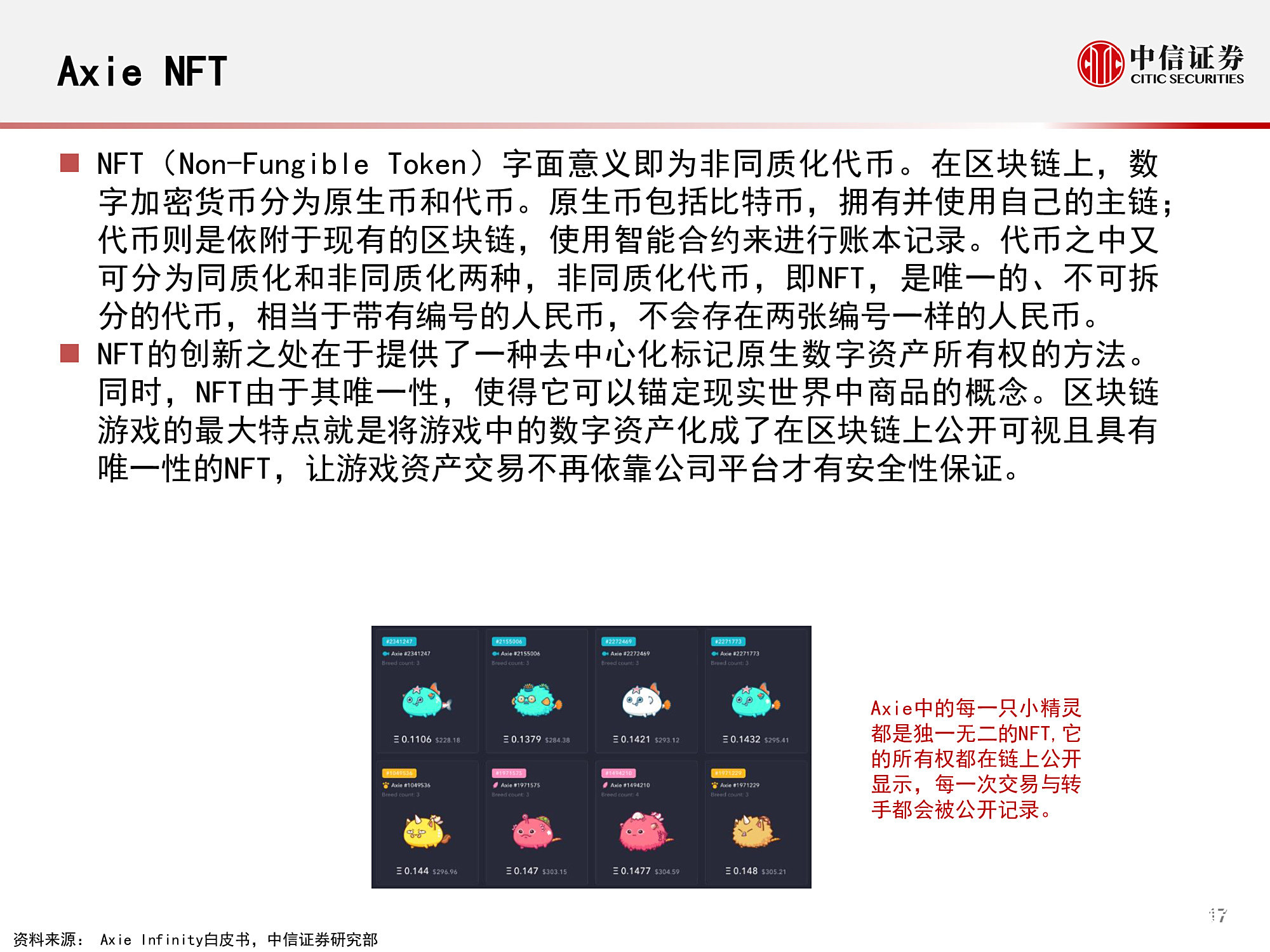 以太坊官方发布与10.02携手，开启元宇宙新纪元！