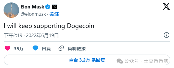 马斯克再次发推，狗狗币瞬间上攀升387%！，引爆行情-开云体育官方登录入口