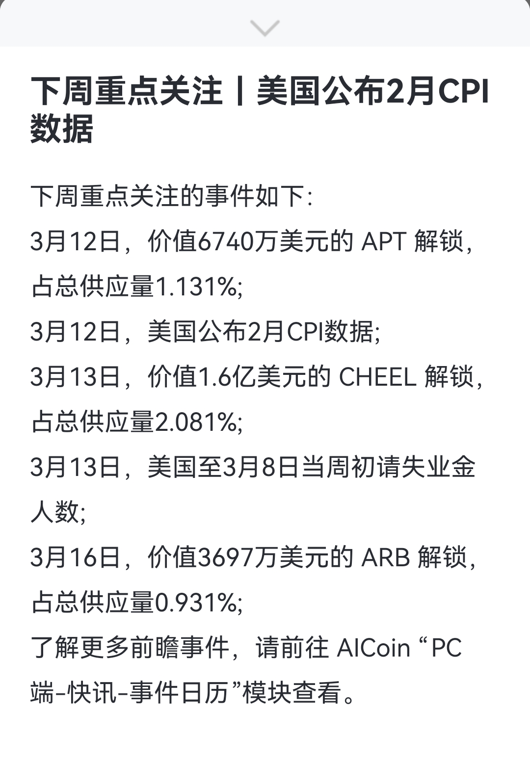 专家称TON将在年底冲破237美元，引发引发关注的简单介绍-开云体育官方登录入口